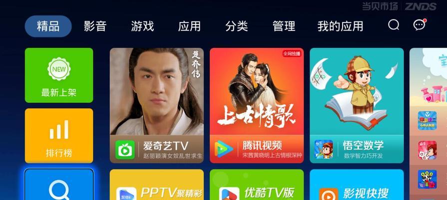 机顶盒游戏高清设置方法是什么？  第1张