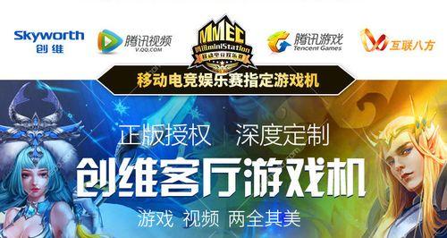 机顶盒游戏高清设置方法是什么？  第3张