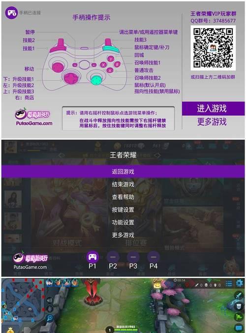 荣耀x1玩游戏机发烫怎么办？  第3张