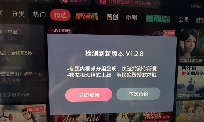 荣耀x1玩游戏机发烫怎么办？  第2张