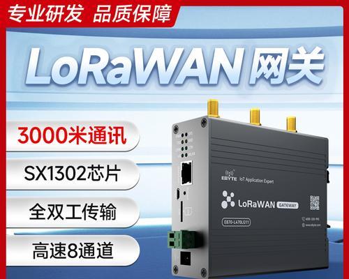 稳定性好的网关有哪些特点？  第1张