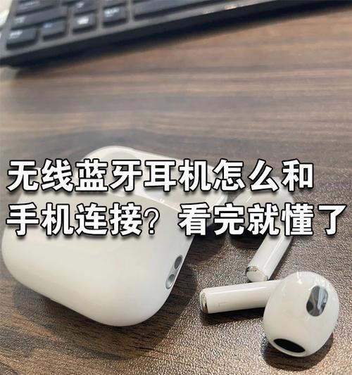 蓝牙连接步骤是什么？  第3张