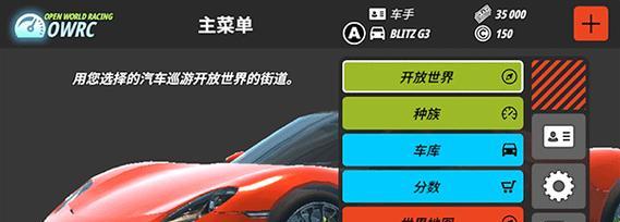 开放世界模拟器如何下载和安装？  第1张