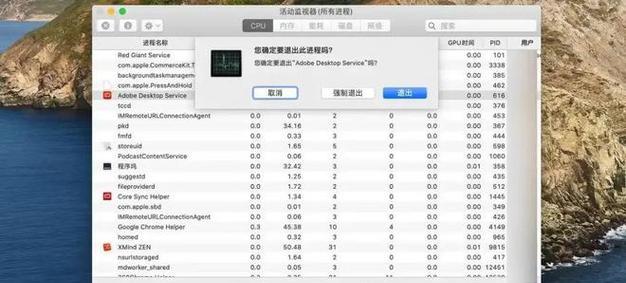 未分盘电脑查看内存的方法是什么？  第2张