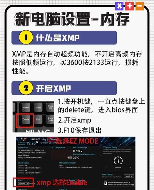 未分盘电脑查看内存的方法是什么？  第3张