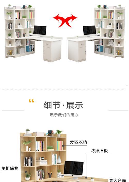 电脑桌垫分区图如何正确解读？  第3张