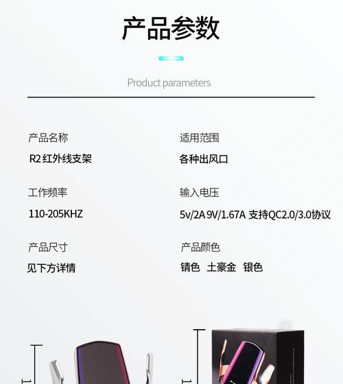 无线充电磁吸平板支架使用指南是什么？  第1张
