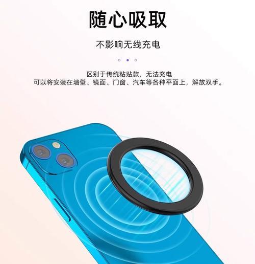 无线充电磁吸平板支架使用指南是什么？  第2张