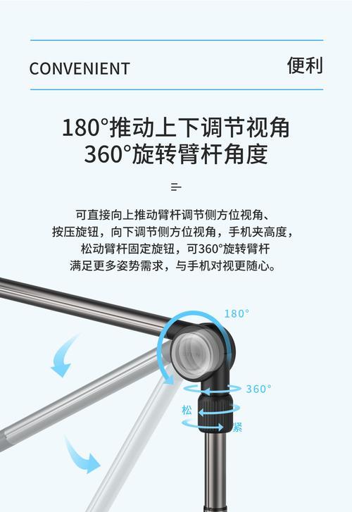 无线充电磁吸平板支架使用指南是什么？  第3张