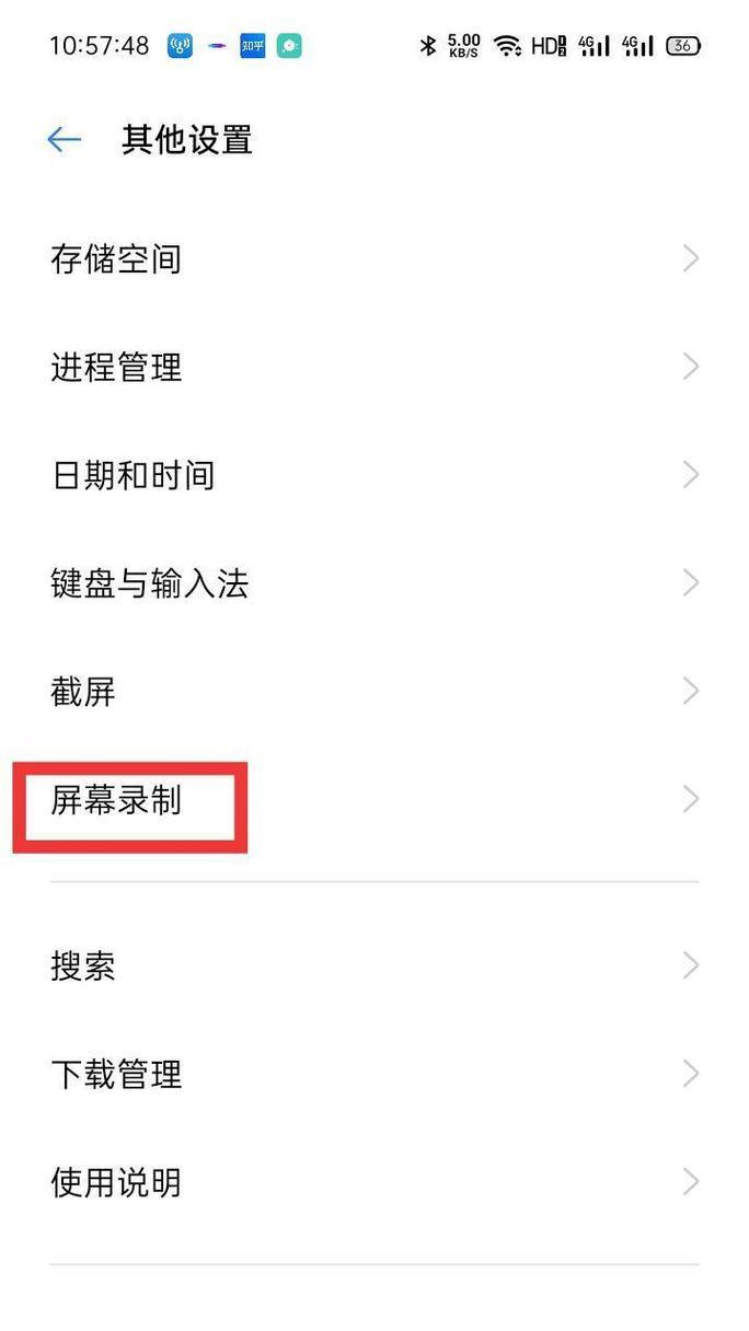苹果手机如何开启录屏和摄像头？  第2张