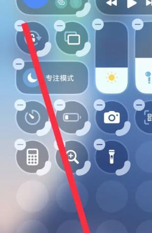 苹果手机如何开启录屏和摄像头？  第1张
