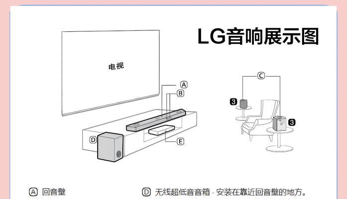 游戏音响的最佳摆放位置是什么？  第3张