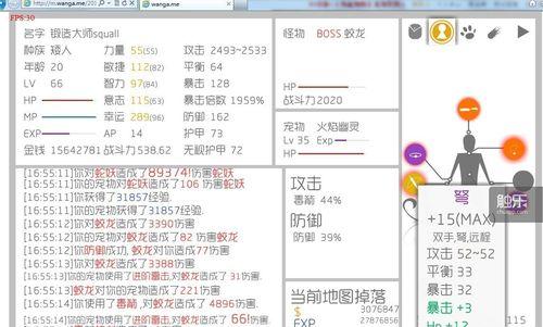 显卡录制游戏画面步骤是什么？  第2张