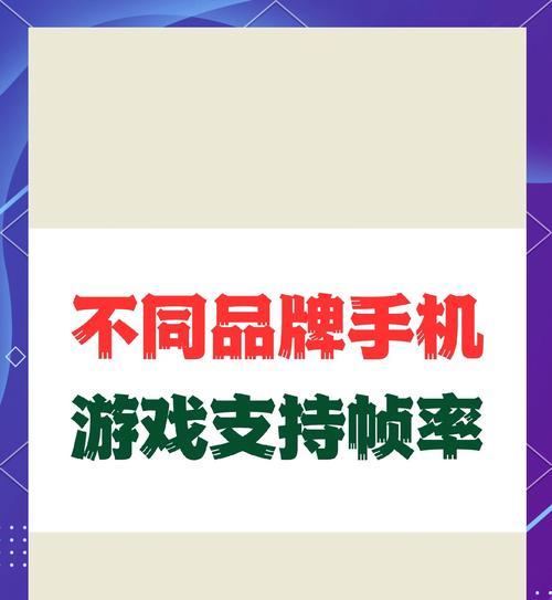 超高帧率直播手机软件有哪些推荐？  第1张