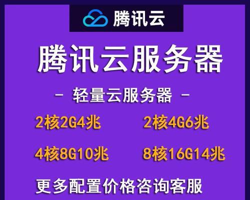 腾讯云服务器免费试用如何选择？  第1张