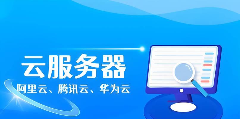 腾讯云服务器免费试用如何选择？  第3张
