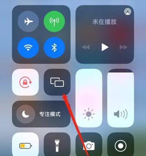 苹果手机无法投屏的原因是什么？  第3张