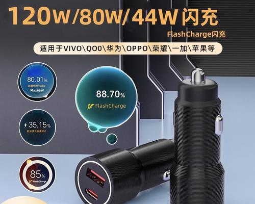 荣耀车载快充设置方法是什么？  第1张