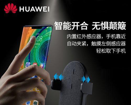 荣耀车载快充设置方法是什么？  第2张