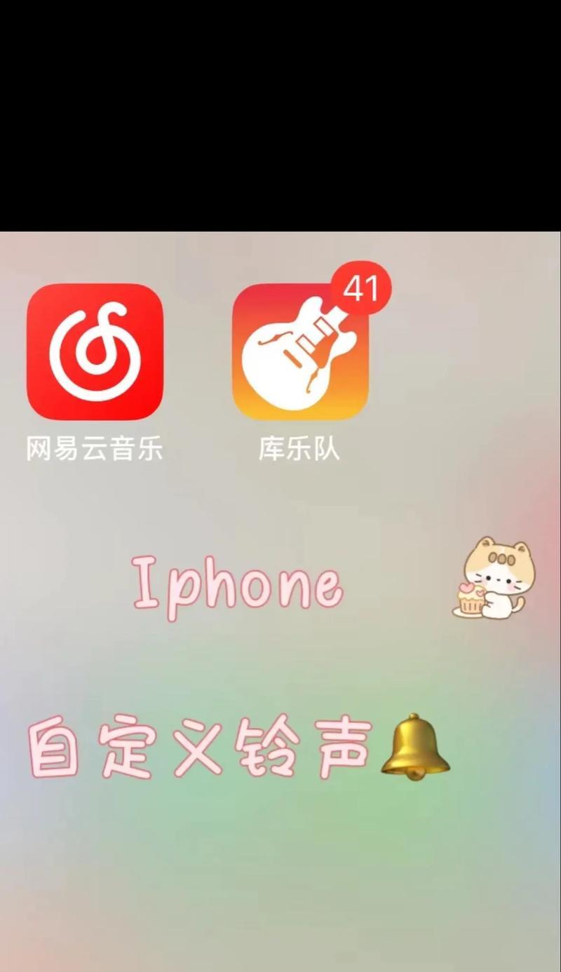 荣耀折叠手机如何自定义铃声设置？  第1张