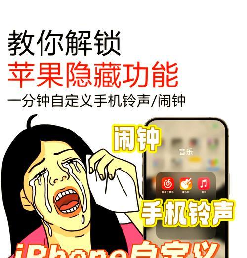 荣耀折叠手机如何自定义铃声设置？  第3张