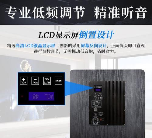 音响连接有源低音炮的步骤是什么？  第2张