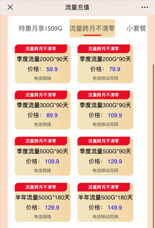 随身wifi连接步骤是什么？  第2张
