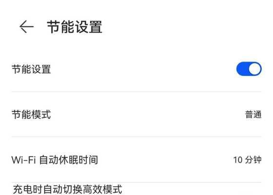 随身wifi连接步骤是什么？  第3张