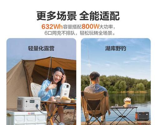 烤肉炉使用户外电源的方法是什么？  第1张