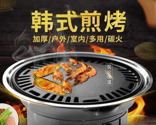 烤肉炉使用户外电源的方法是什么？  第2张