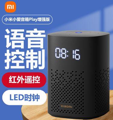 小爱闹钟作为网关的作用是什么？  第1张