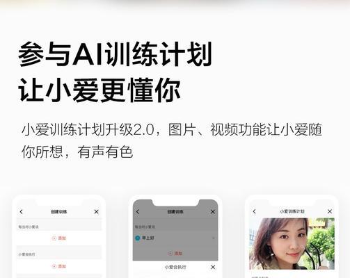 小爱闹钟作为网关的作用是什么？  第3张