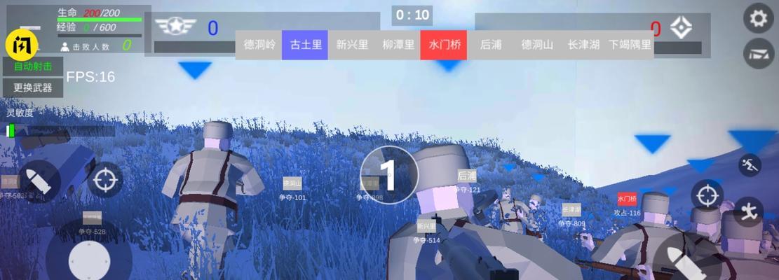 拿枪战争模拟器下载方法是什么？  第2张