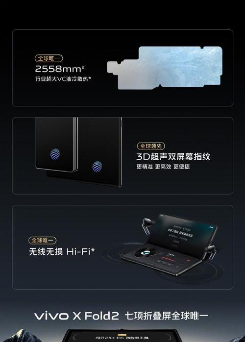 横向折叠手机设置方法有哪些？  第2张
