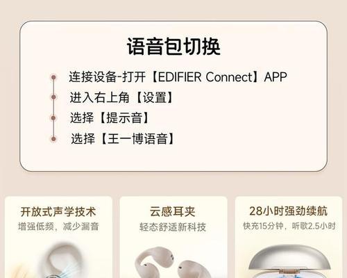 如何选择合适的蓝牙耳机？  第1张