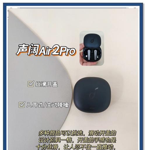如何选择合适的蓝牙耳机？  第2张
