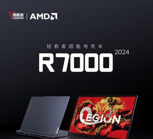 联想笔记本适合玩哪些游戏？  第2张
