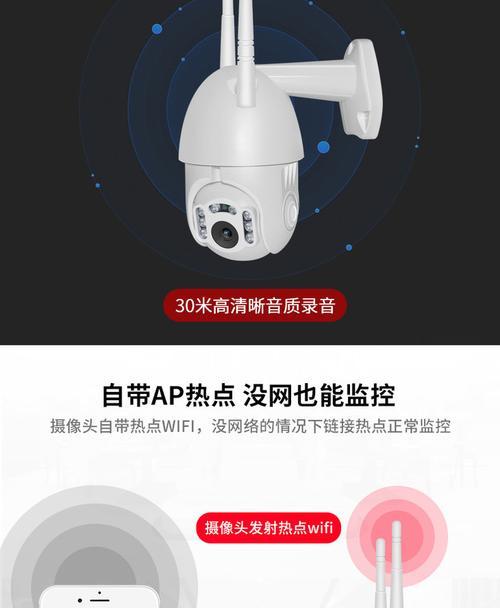 智能监控连接wifi的正确方法？  第1张