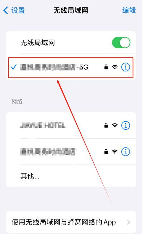 智能监控连接wifi的正确方法？  第3张